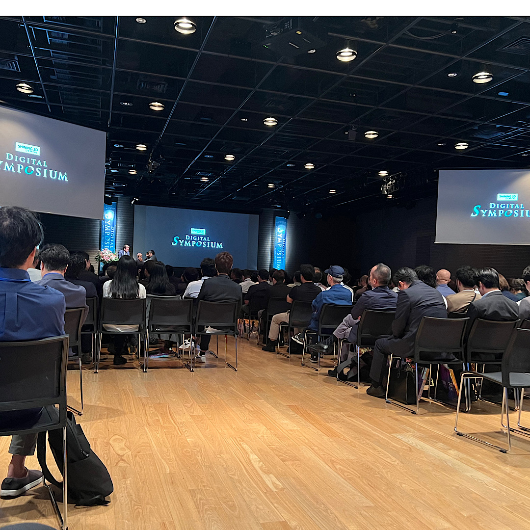 DIGITAL SYMPOSIUM に参加しました