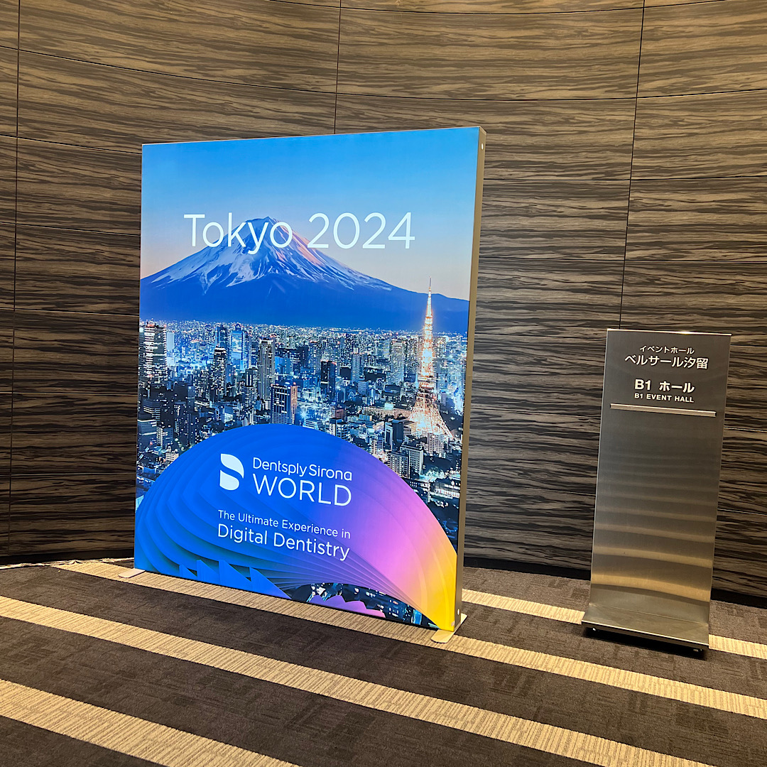 Dentsply Sirona World  Tokyo 2024に参加しました