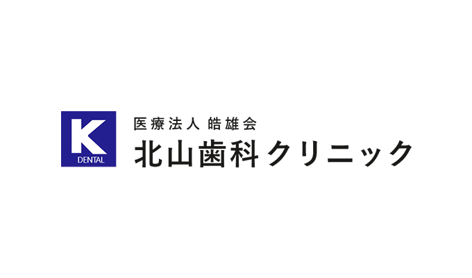 訪問診療を始めました